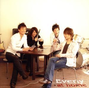 at home/Everly