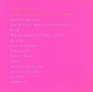 real 2 step vol.2/(オムニバス)