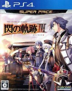 英雄伝説 閃の軌跡III スーパープライス/PS4