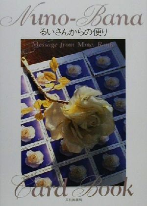 Yahoo!オークション -「山上るい」(本、雑誌) の落札相場・落札価格