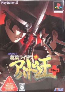 デビルサマナー 葛葉ライドウ対アバドン王 Plus/PS2