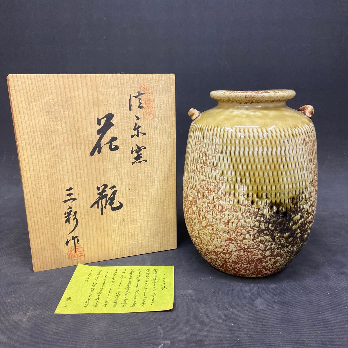 Yahoo!オークション -「三彩 花瓶」の落札相場・落札価格 Yahoo!オークション -「三彩 花瓶」の落札相場・落札価格