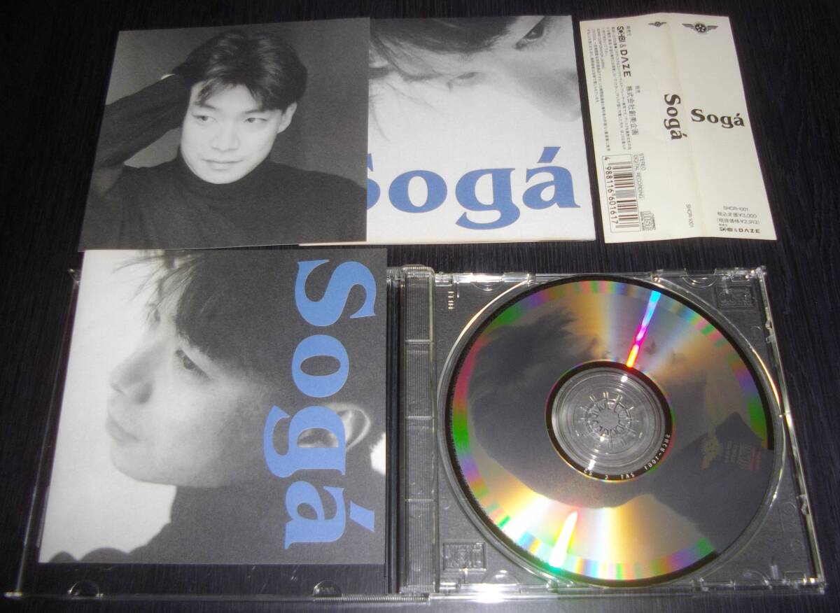 Yahoo!オークション -「曾我泰久」(CD) の落札相場・落札価格