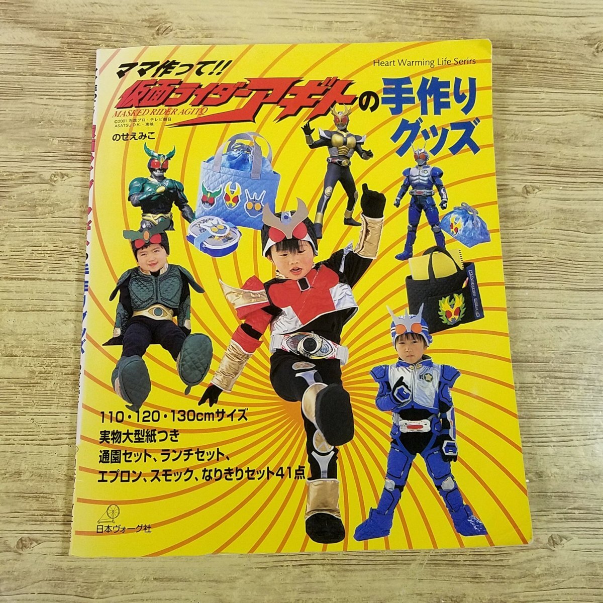 2025年最新】仮面ライダーのコスプレ衣装でファン心をくすぐる 2025年最新】仮面ライダーのコスプレ衣装でファン心をくすぐる