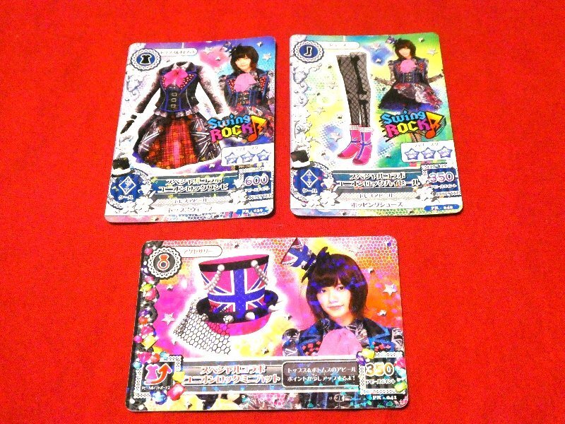 旧アイカツカード 島崎遥香 ユニオンロックコーデ コンプリート