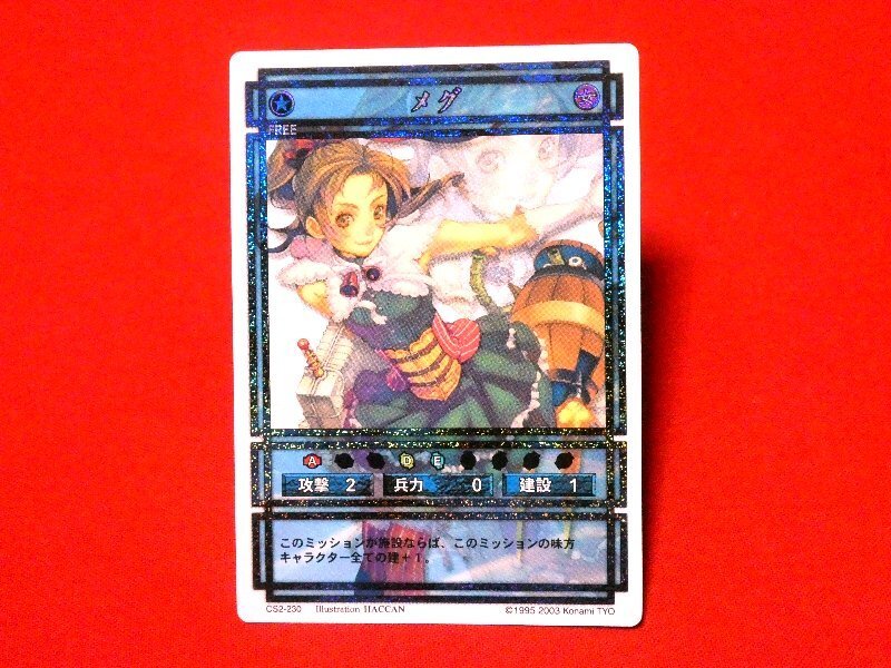2025年最新】Yahoo!オークション -幻想水滸伝2(その他)の中古品 2025年最新】Yahoo!オークション -幻想水滸伝2(その他)の中古品