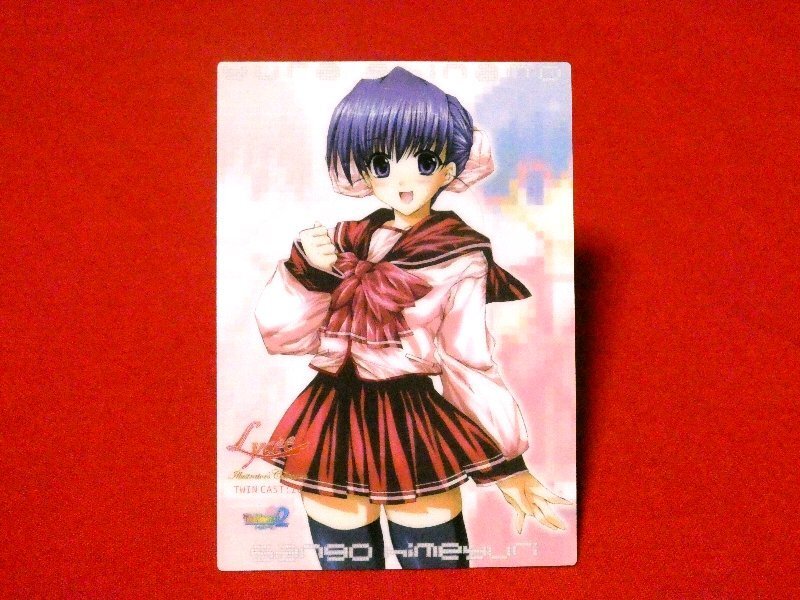 2025年最新】Yahoo!オークション -to heart 2 カードの中古品 2025年最新】Yahoo!オークション -to heart 2 カードの中古品