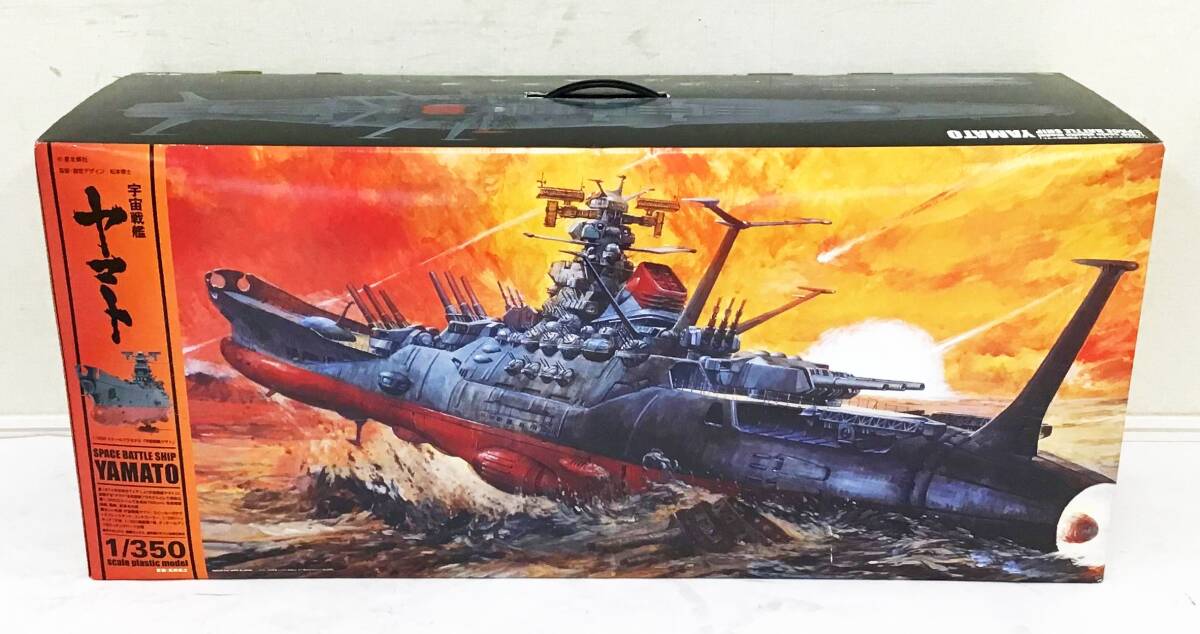 Yahoo!オークション -「宇宙戦艦ヤマト プラモデル 350」の落札 Yahoo!オークション -「宇宙戦艦ヤマト プラモデル 350」の落札