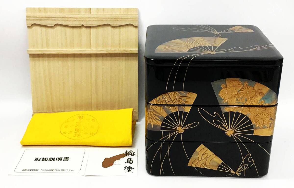 Yahoo!オークション -「輪島塗 未使用 重箱」(重箱) (漆芸)の落札相場・落札価格 Yahoo!オークション -「輪島塗 未使用 重箱」(重箱) (漆芸)の落札相場・落札価格