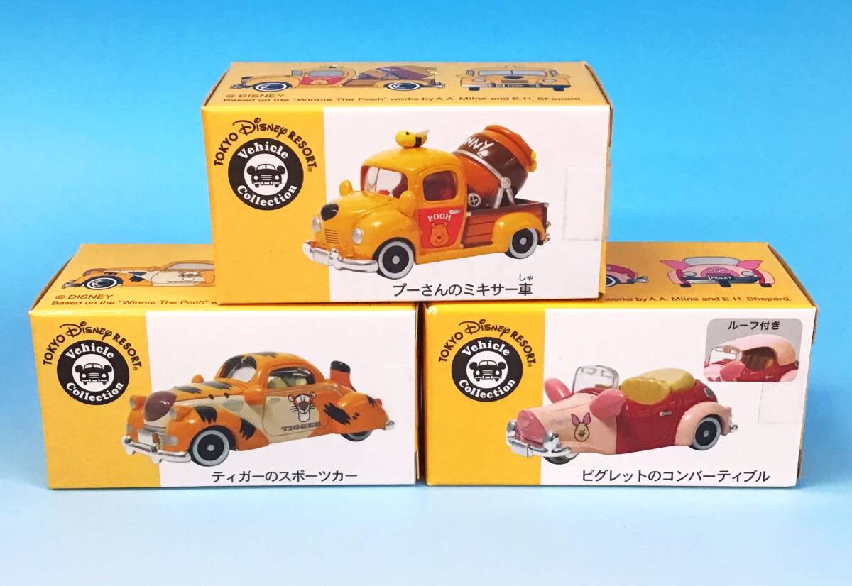 『4年保証』 Yahoo!オークション -「ティガーのスポーツカー」の落札相場 キャラクタートミカ