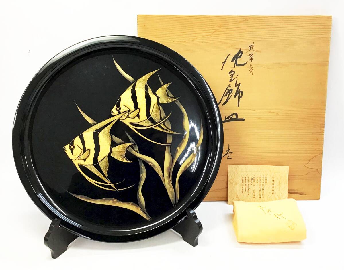 新作人気モデル Yahoo!オークション -「角野」(漆芸) (工芸品)の 新作人気モデル Yahoo!オークション -「角野」(漆芸) (工芸品)の