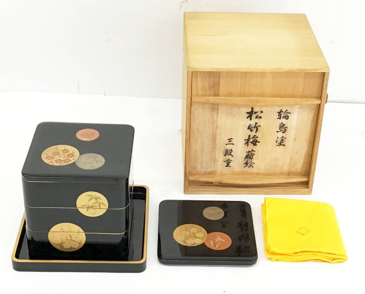Yahoo!オークション -「重箱 漆器 輪島塗」の落札相場・落札価格 Yahoo!オークション -「重箱 漆器 輪島塗」の落札相場・落札価格