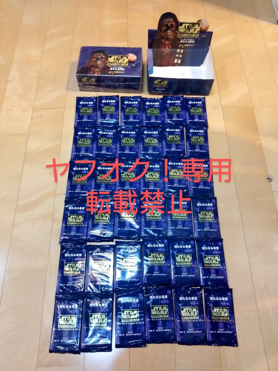 Yahoo!オークション -「スターウォーズ コレクションカード Yahoo!オークション -「スターウォーズ コレクションカード