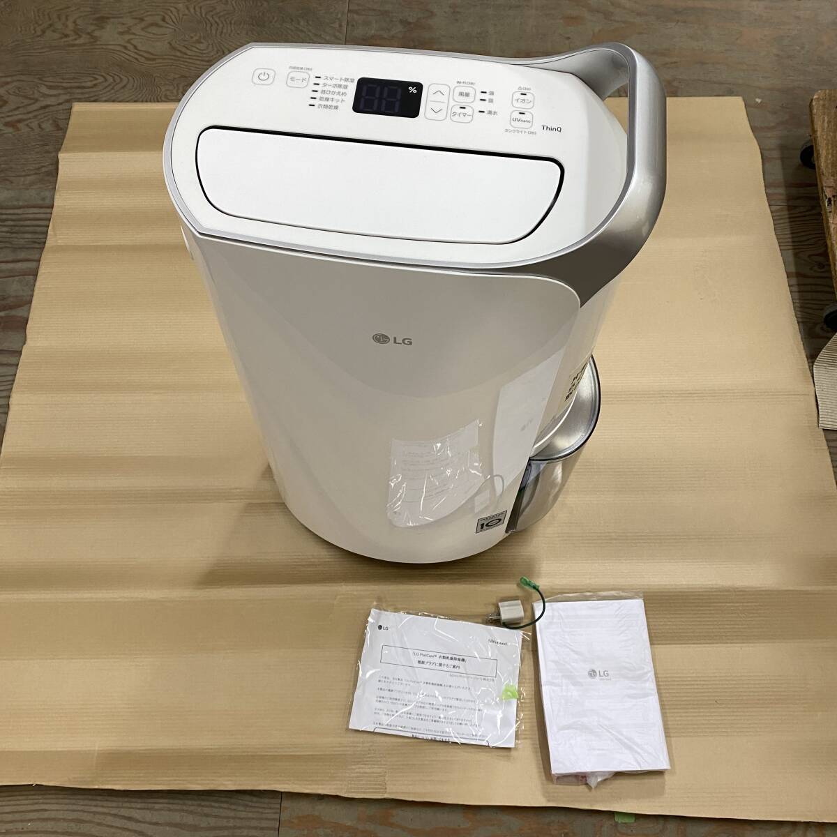 Yahoo!オークション -「lg」(衣類乾燥機) (洗濯、アイロン)の Yahoo!オークション -「lg」(衣類乾燥機) (洗濯、アイロン)の