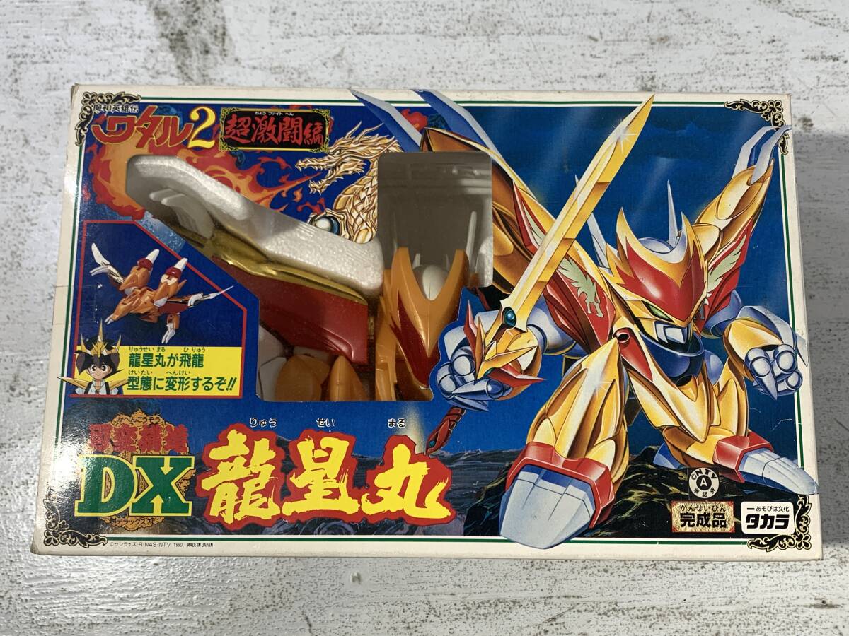 Yahoo!オークション -「龍星丸」(魔神英雄伝ワタル Yahoo!オークション -「龍星丸」(魔神英雄伝ワタル