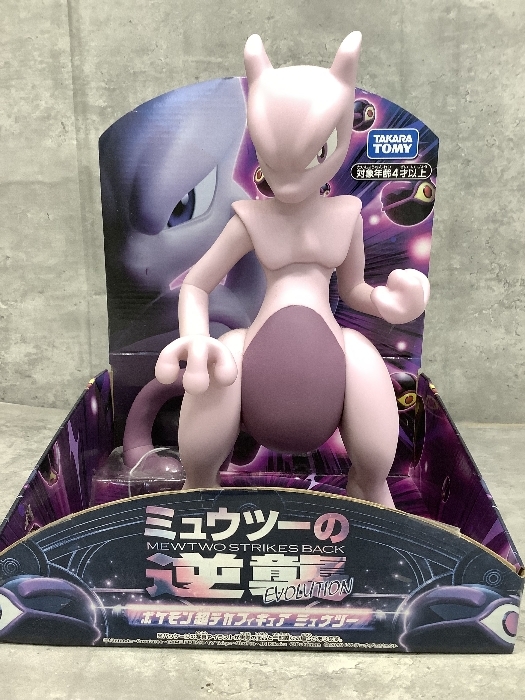 Yahoo!オークション -「ポケットモンスター ミュウツーの逆襲 Yahoo!オークション -「ポケットモンスター ミュウツーの逆襲
