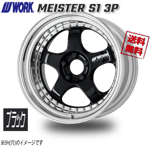 WORK MEISTER S1 3P ブラック 17インチ 4H100 11.5J+9 1本 60 送料無料