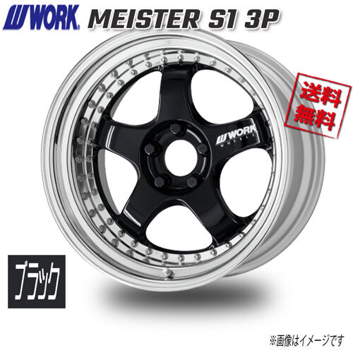 WORK MEISTER S1 3P ブラック 20インチ 5H114.3 12J+16 1本 73.3 送料無料