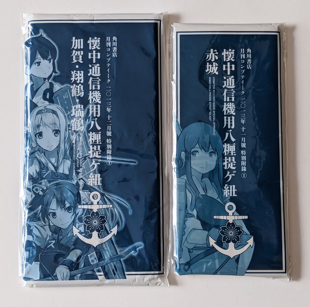 Amazon.co.jp: 艦これ改 艦隊これくしょん 大和 加賀 秋月 赤城 B2 ポスター : ホビー