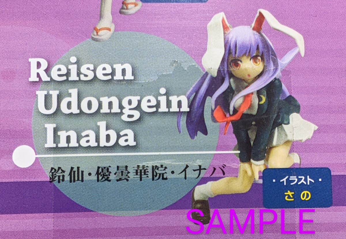Yahoo!オークション -「東方 雅 華 乱舞」の落札相場・落札価格 Yahoo!オークション -「東方 雅 華 乱舞」の落札相場・落札価格