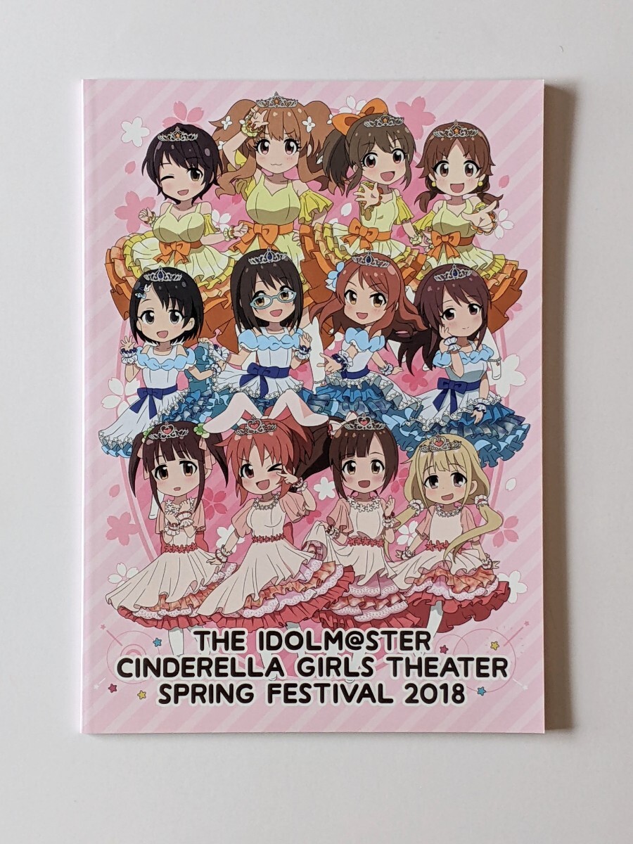 THE IDOLM@STER CINDERELLA GIRLS STARLIGHT STAGE 10th