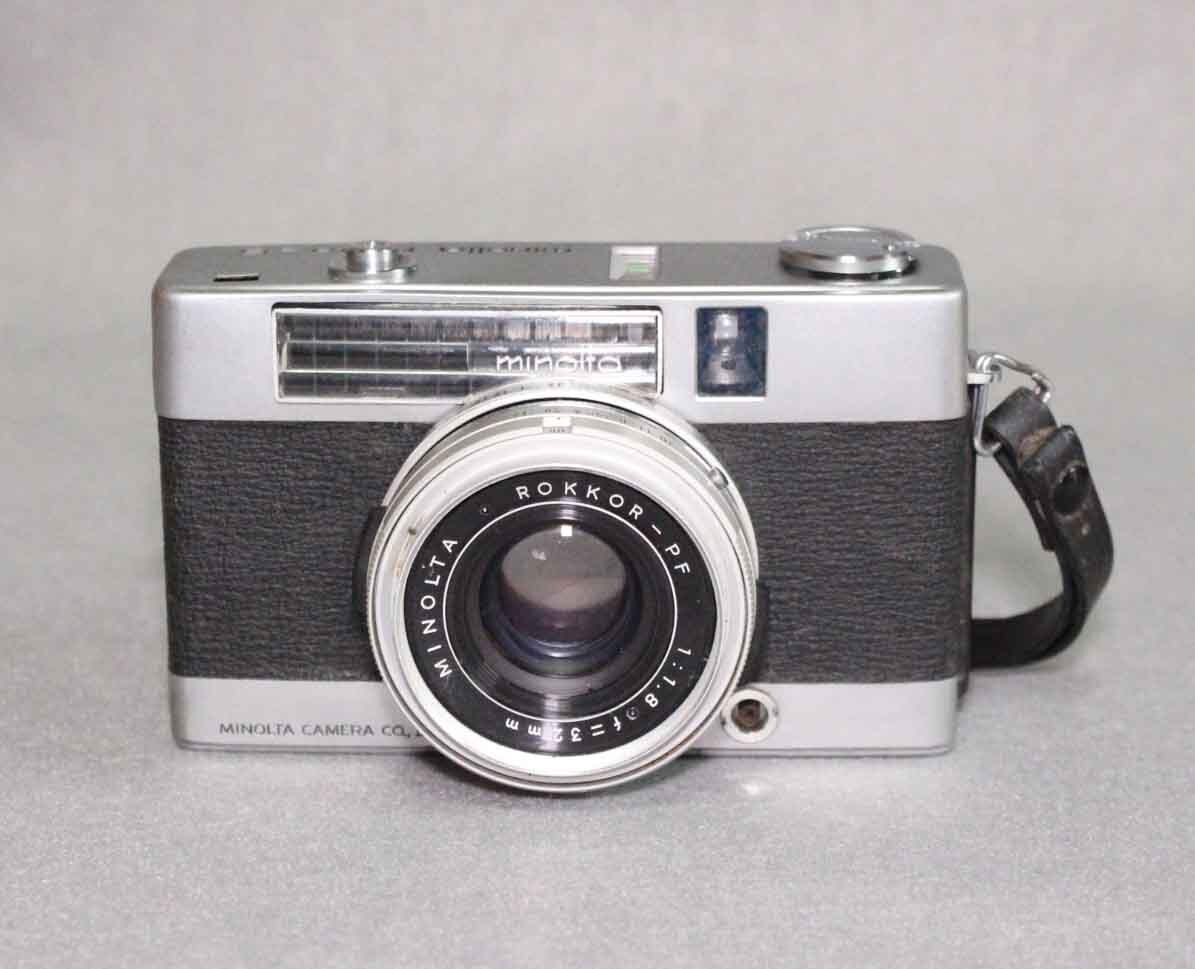 Minolta Repo-S | Ilott Vintage