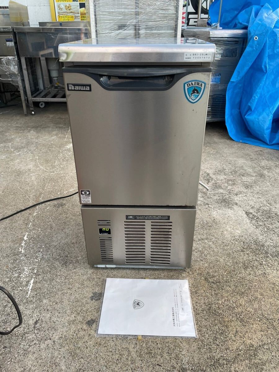 Yahoo!オークション -「ダイワ 製氷機」の落札相場・落札価格 Yahoo!オークション -「ダイワ 製氷機」の落札相場・落札価格