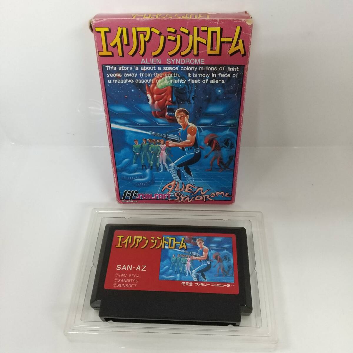 Yahoo!オークション -「エイリアンシンドローム ファミコン」の Yahoo!オークション -「エイリアンシンドローム ファミコン」の