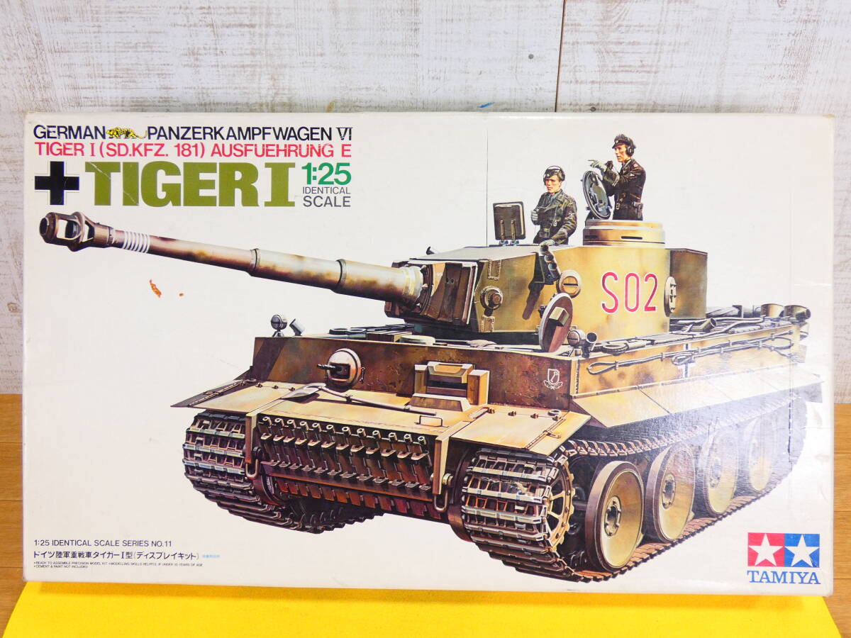 Yahoo!オークション -「タミヤ 1/25 タイガー」の落札相場 Yahoo!オークション -「タミヤ 1/25 タイガー」の落札相場