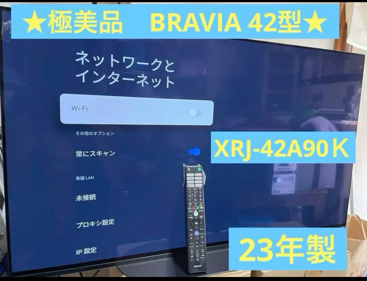 Yahoo!オークション -「sony bravia 42」(テレビ) (映像機器)の Yahoo!オークション -「sony bravia 42」(テレビ) (映像機器)の