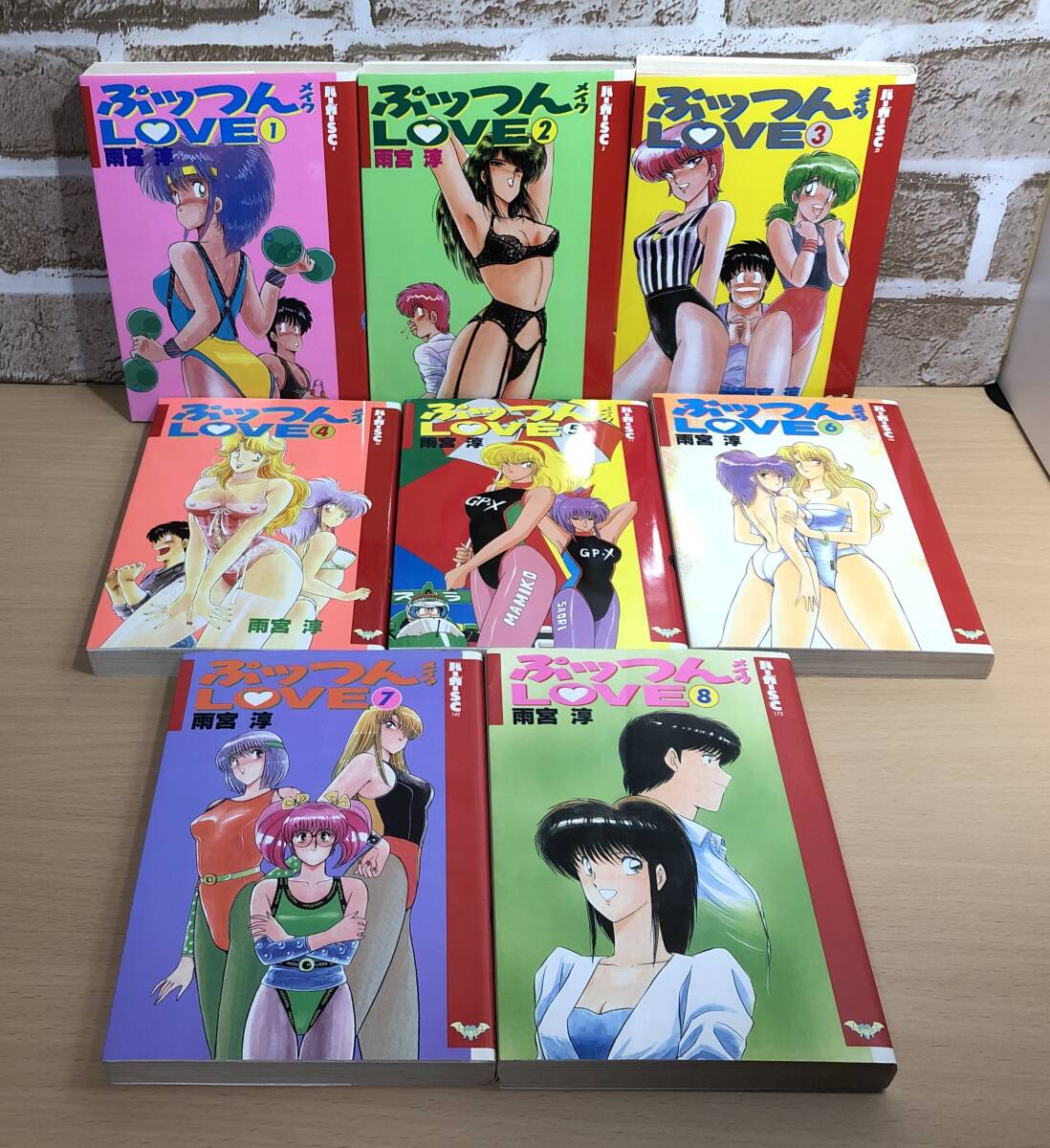 Yahoo!オークション -「ぷッつんメイクlove」(漫画、コミック