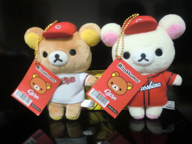 リラックマ 野球チームぬいぐるみ 13体セット キャラクターグッズ