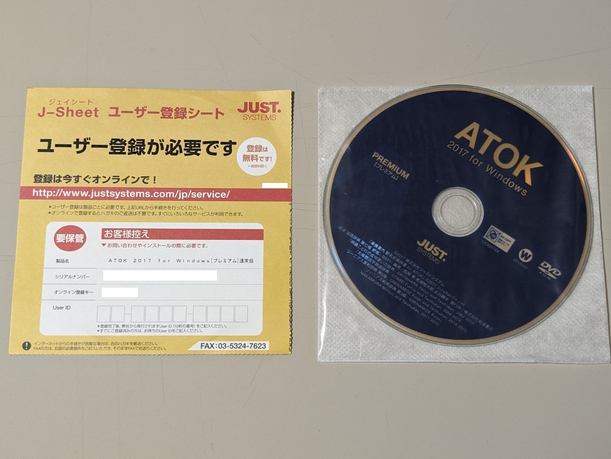 Yahoo!オークション -「atok 2017 for windows」の落札相場 Yahoo!オークション -「atok 2017 for windows」の落札相場