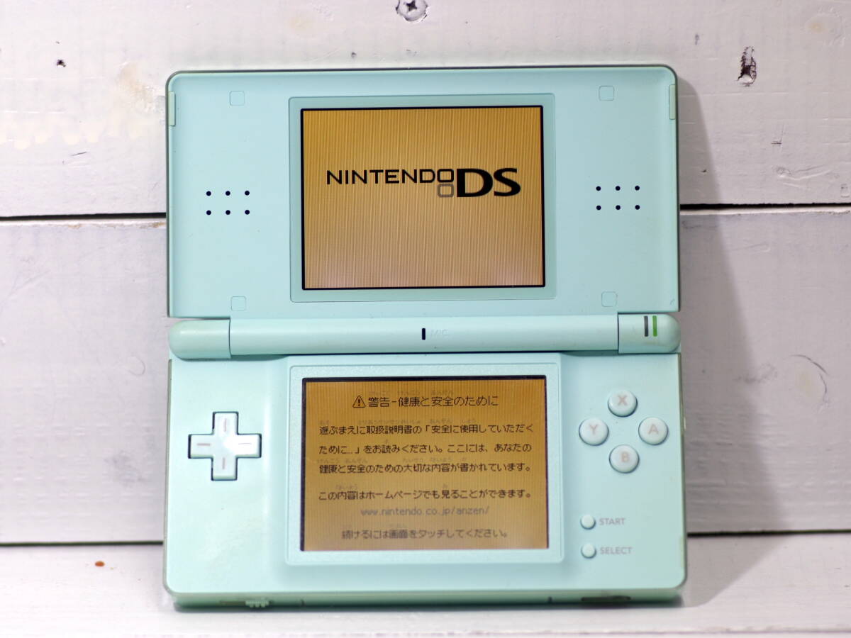 デッドストック 未使用品 ニンテンドーDS Lite アイスブルー