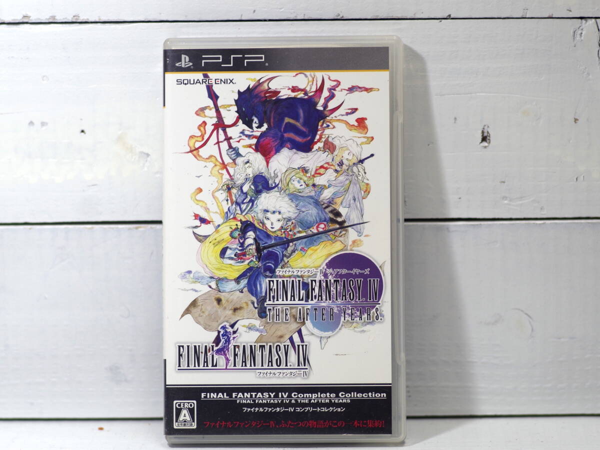 2025年最新】Yahoo!オークション -psp ファイナルファンタジー4 2025年最新】Yahoo!オークション -psp ファイナルファンタジー4