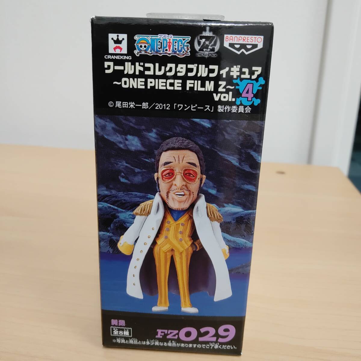 Yahoo!オークション -「三大将 フィギュア」の落札相場・落札価格 Yahoo!オークション -「三大将 フィギュア」の落札相場・落札価格