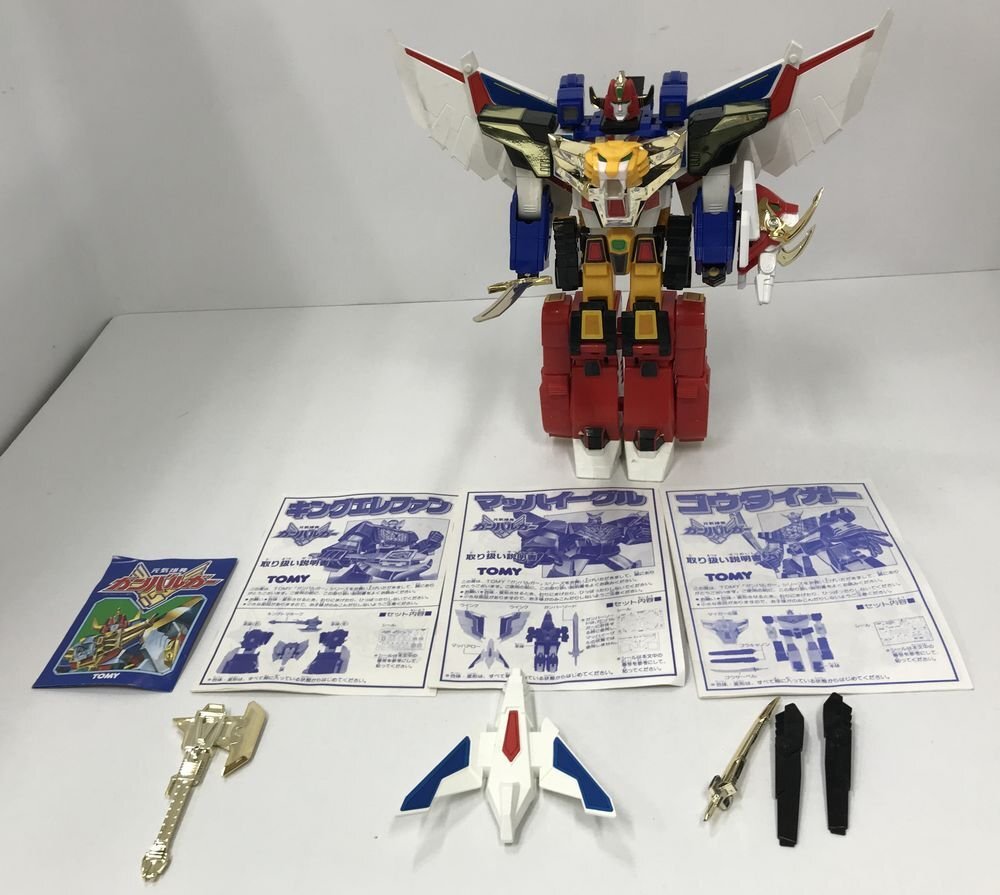 Yahoo!オークション -「元気爆発ガンバルガー」(その他 Yahoo!オークション -「元気爆発ガンバルガー」(その他