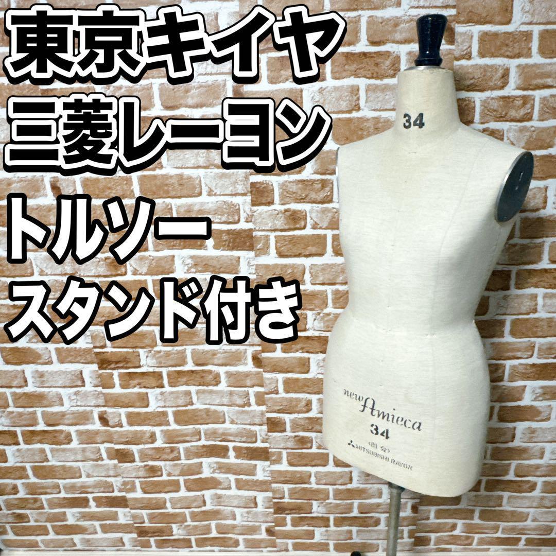2025年最新】Yahoo!オークション -キイヤの中古品・新品・未使用