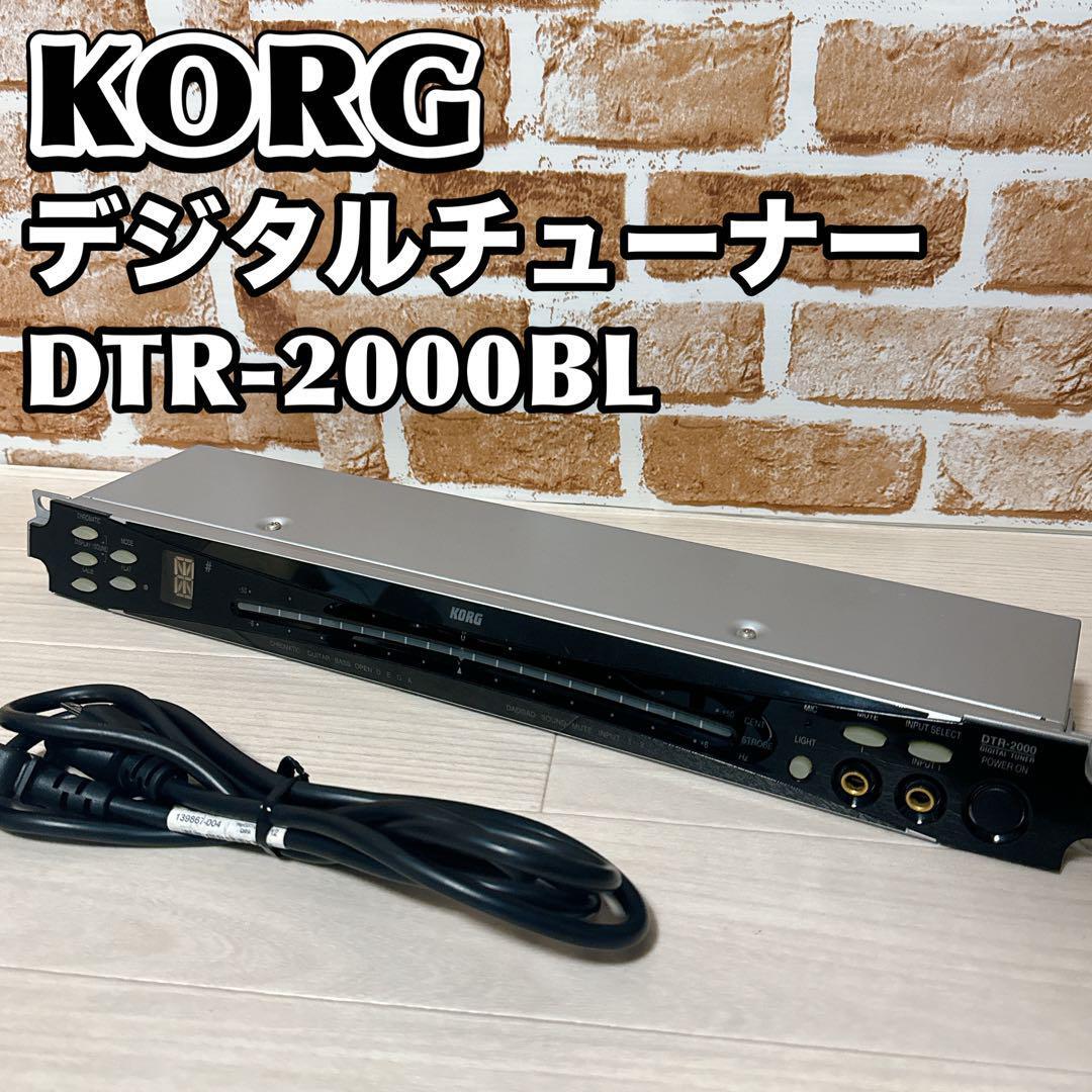 Amazon.co.jp: KORG / DTR-2000 Black Digital Tuner [1Uラック