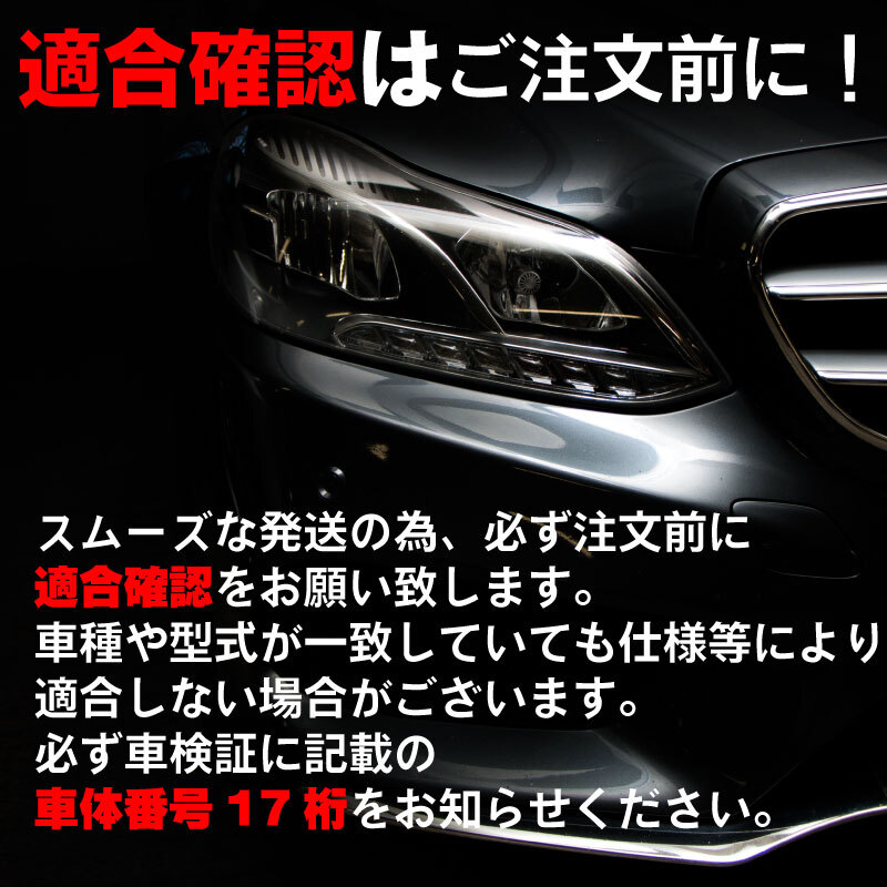 Mercedes-Benz メルセデス・ベンツ 純正品 フロントバンパーブラケット左側 2238856304 Mercedes-Benz メルセデス・ベンツ 純正品 フロントバンパーブラケット左側 2238856304