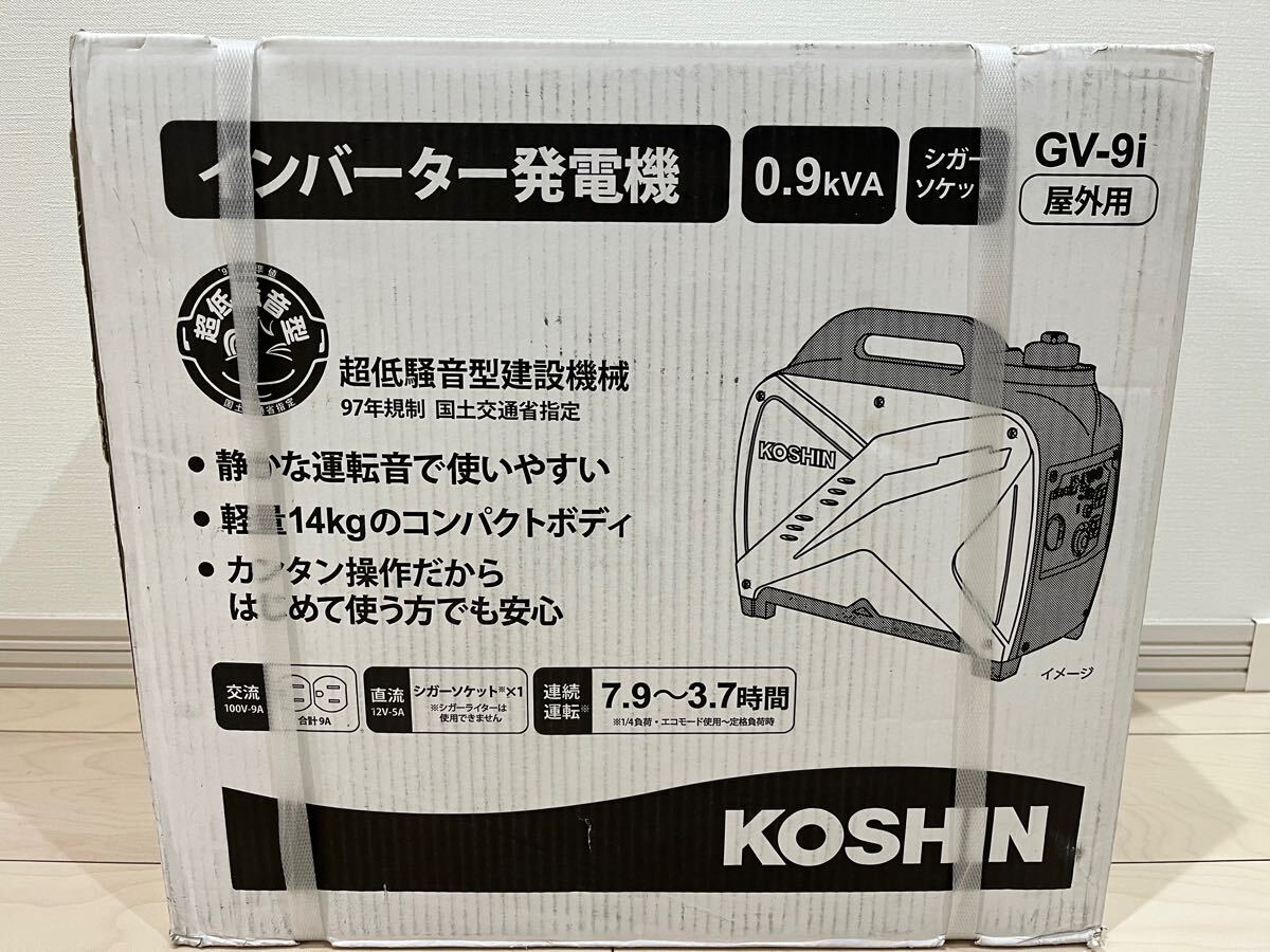 Yahoo!オークション -「工進発電機」の落札相場・落札価格 Yahoo!オークション -「工進発電機」の落札相場・落札価格