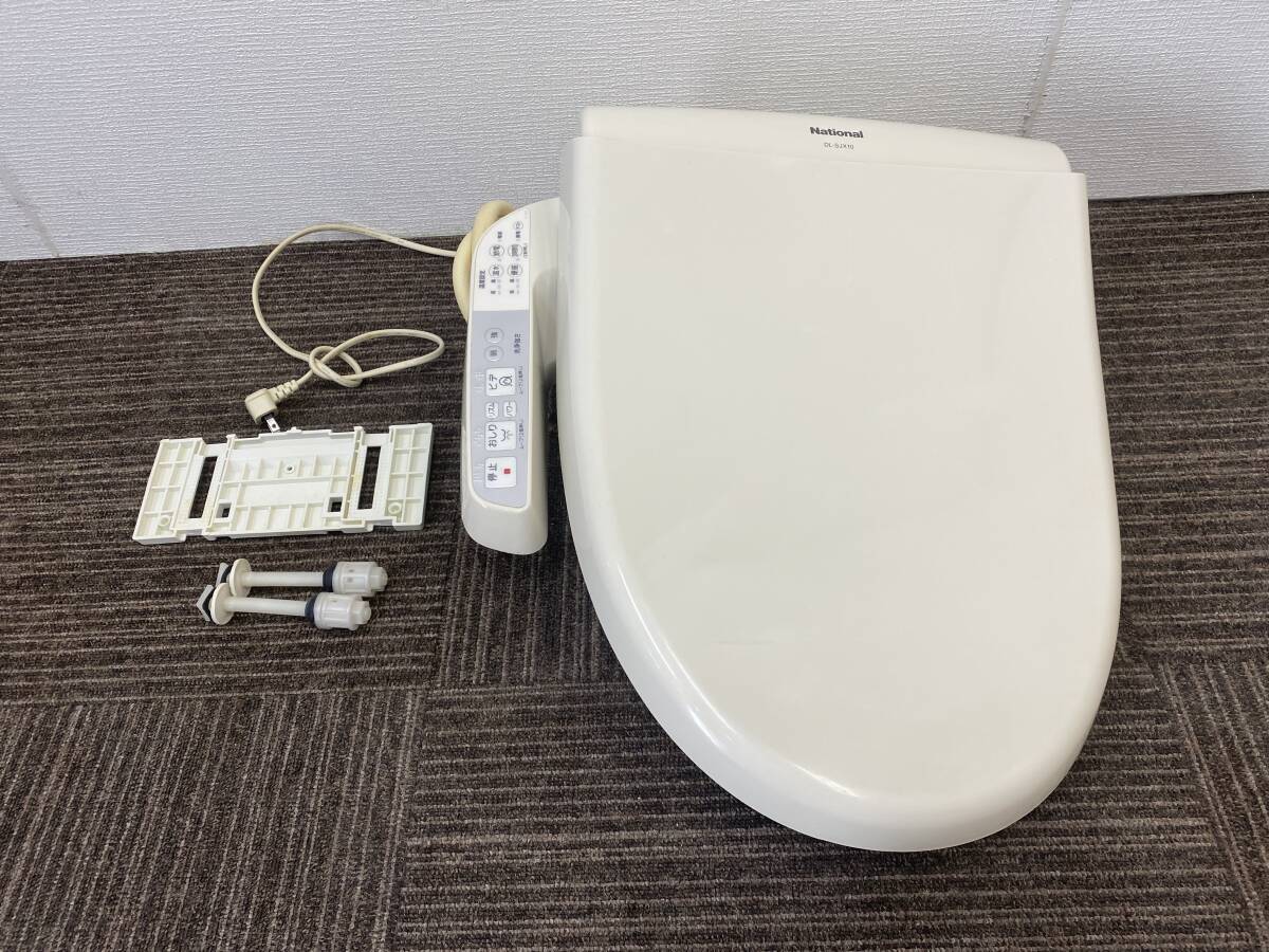 Yahoo!オークション -「(ナショナル national)」(便座) (トイレ