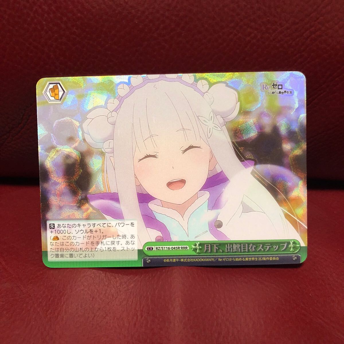 2025年最新】Yahoo!オークション -リゼロ ラインハルト 2025年最新】Yahoo!オークション -リゼロ ラインハルト