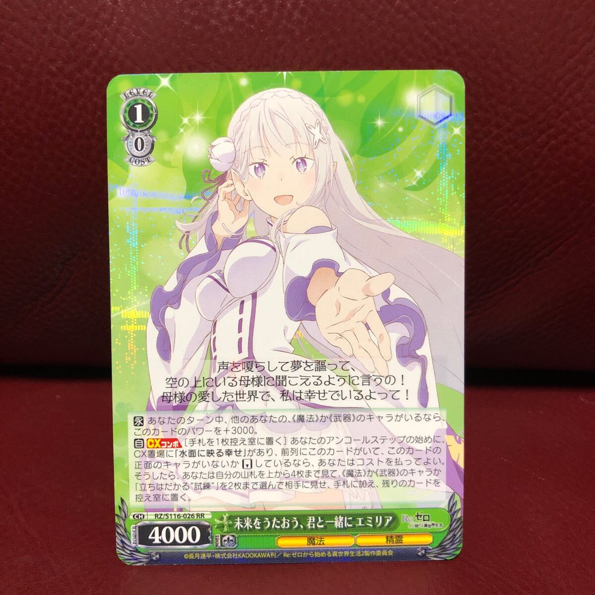 2025年最新】Yahoo!オークション -リゼロ ラインハルト 2025年最新】Yahoo!オークション -リゼロ ラインハルト