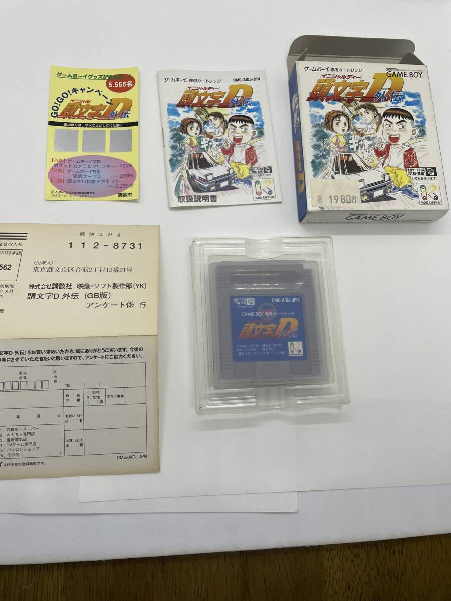Yahoo!オークション -「頭文字d」(ゲームボーイ) (テレビゲーム Yahoo!オークション -「頭文字d」(ゲームボーイ) (テレビゲーム