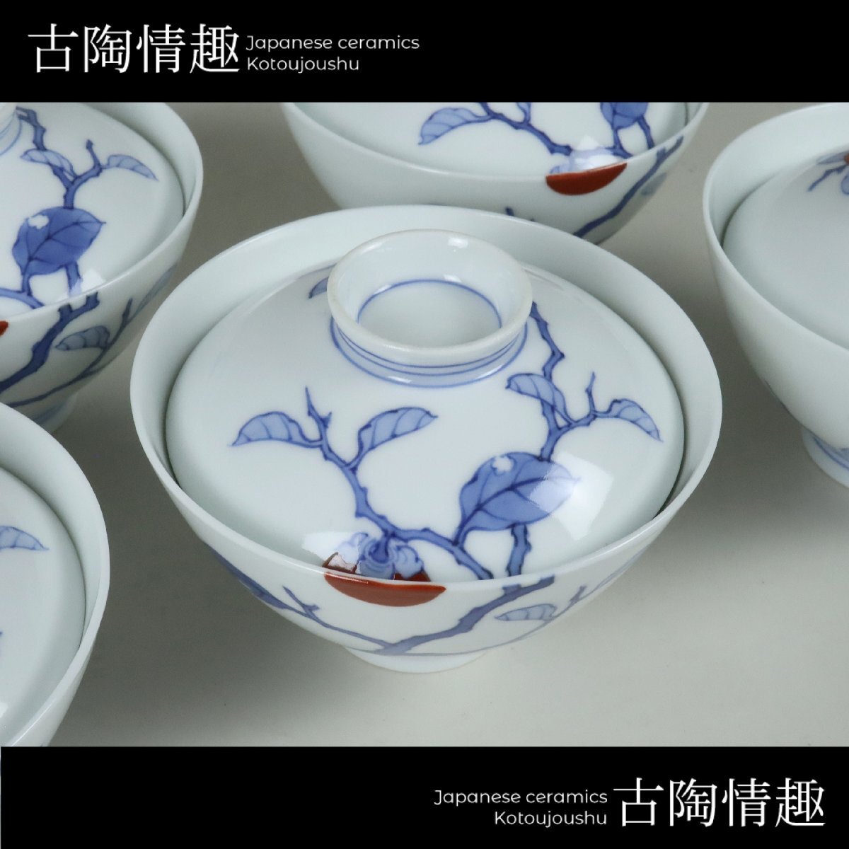 Yahoo!オークション -「十二代柿右衛門」(染錦) (伊万里、有田 Yahoo!オークション -「十二代柿右衛門」(染錦) (伊万里、有田