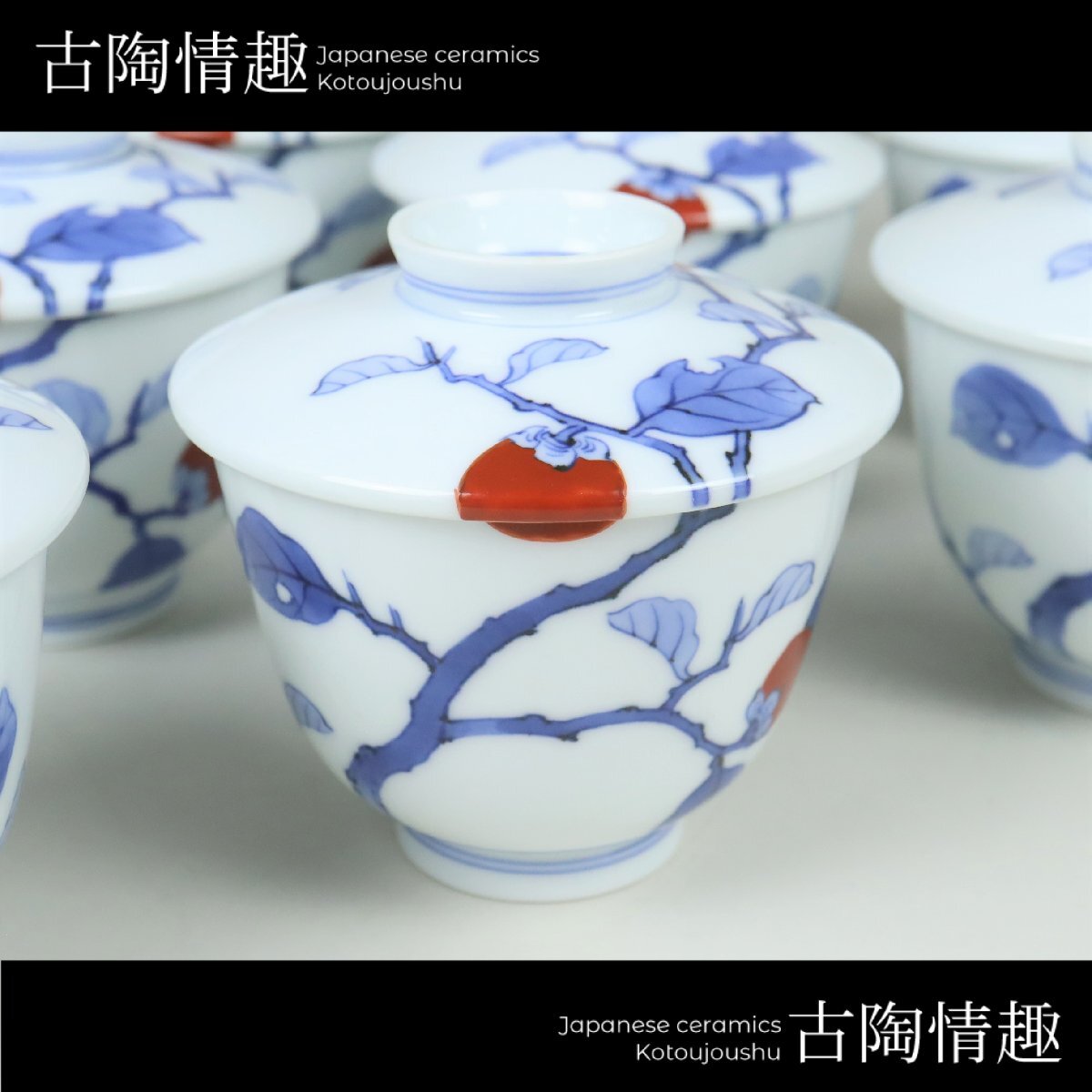 Yahoo!オークション -「十二代柿右衛門」(染錦) (伊万里、有田 Yahoo!オークション -「十二代柿右衛門」(染錦) (伊万里、有田