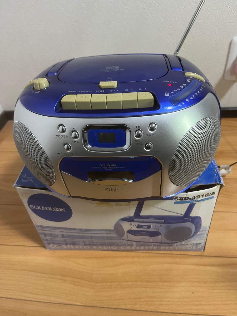 2025年最新】Yahoo!オークション -コイズミcdラジカセ(家電、AV