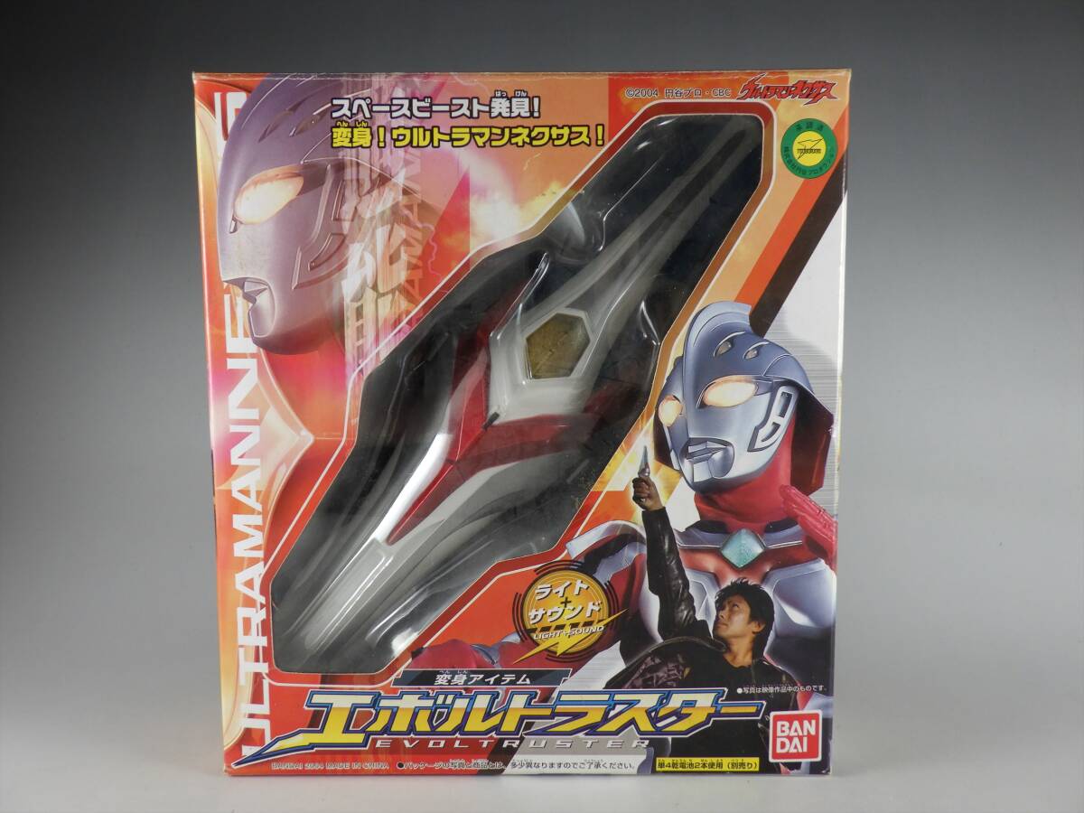 Yahoo!オークション -「ウルトラレプリカ エボルトラスター」の Yahoo!オークション -「ウルトラレプリカ エボルトラスター」の
