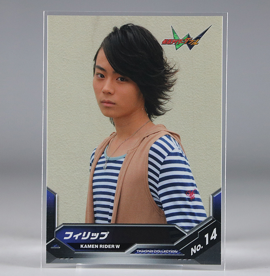2025年最新】Yahoo!オークション -菅田将暉 仮面ライダーw 2025年最新】Yahoo!オークション -菅田将暉 仮面ライダーw